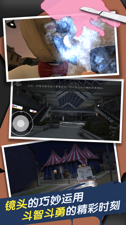 恐怖冰淇淋车6中文版(3)