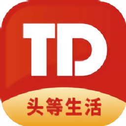 头等生活最新版
