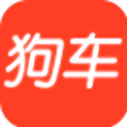 狗车最新版