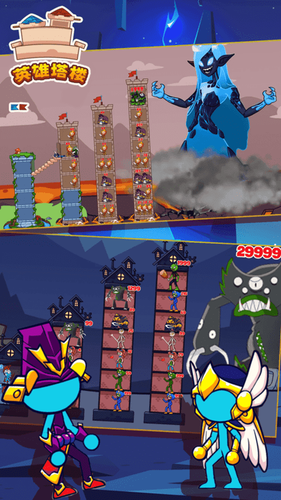 英雄塔楼最新版图3