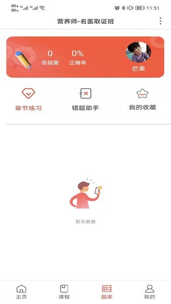 阔学培优最新版(1)