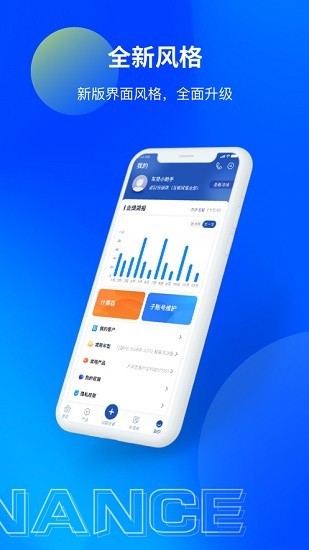 一汽乘用车最新版图4