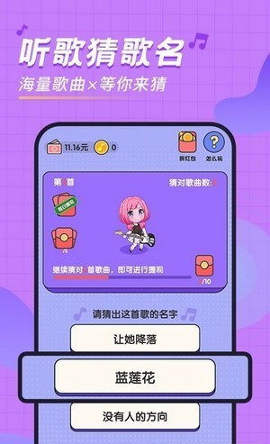 东汉群雄争霸图2