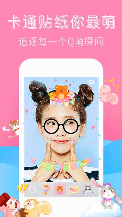 素颜拍照相机软件图3