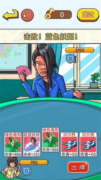 疯狂抖包袱最新版图4