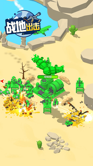 战地出击手机版