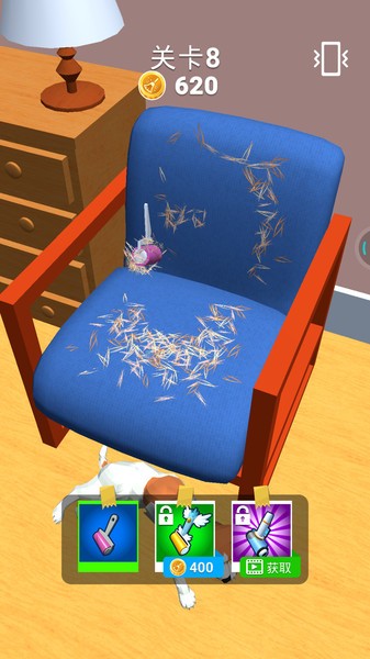 清扫一切最新版