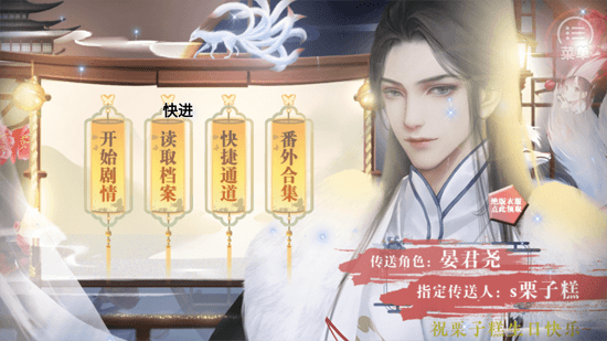 花魁之祸满人间最新版