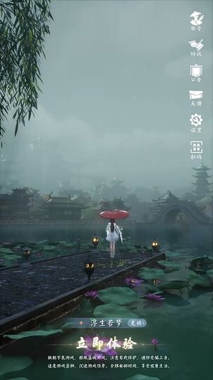 万族仙劫最新版图1