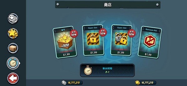 特警和僵尸中文版图4