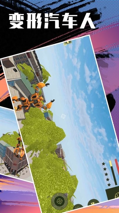 机械战甲最新版