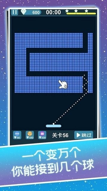 小球乱弹免费版图1