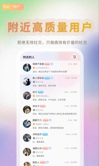 局呗最新版-图1