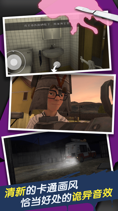 恐怖冰淇淋车6中文版(1)