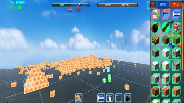 让它更多点游戏