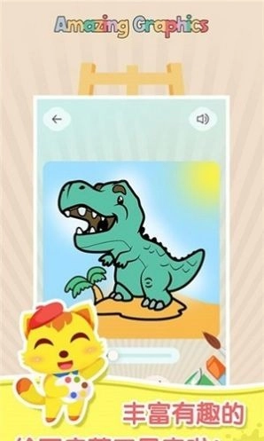 梦幻涂鸦花园最新版