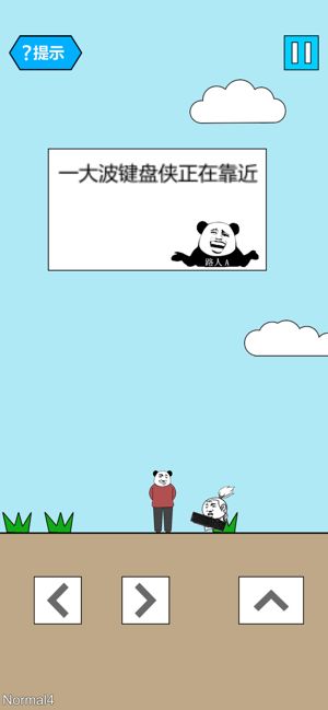 妙啊星人最新版图2