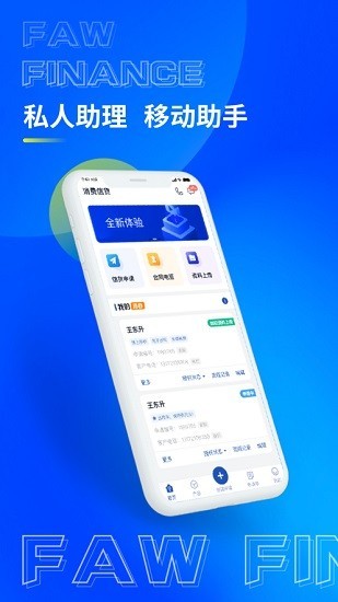 一汽乘用车最新版图1