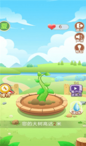 玄乐森林红包版