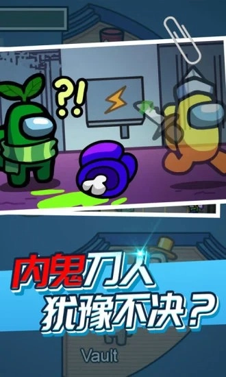 太空人汤姆求生正版图2