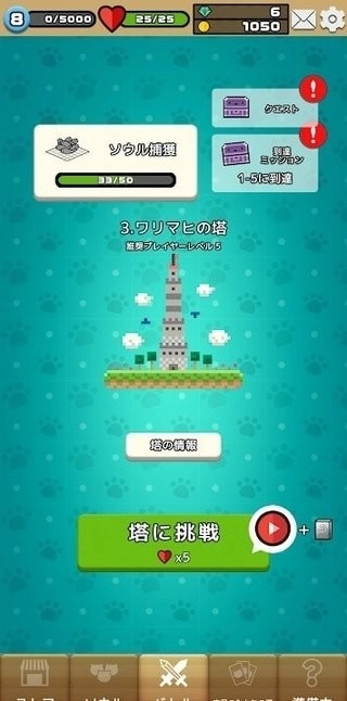 Numpurr卡片战争图3