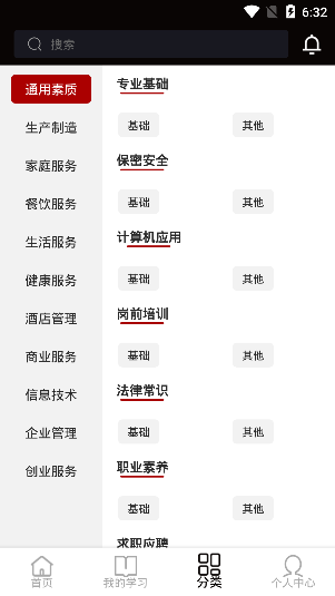 自习氏最新版图3