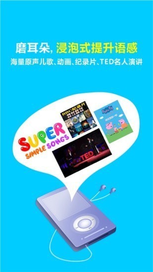 熊猫喜阅手机版图4