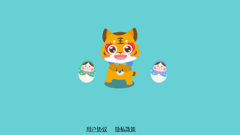 儿童宝宝益智儿歌手机版