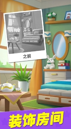 消方块2025手机版2