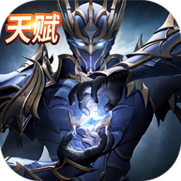 荣耀王座木瓜版