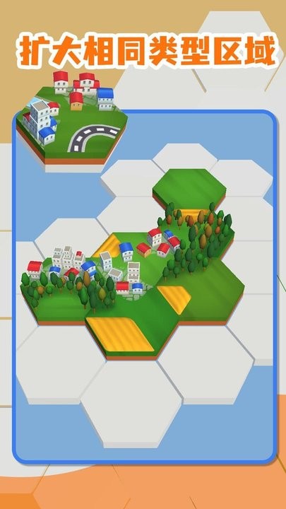 多罗曼蒂克游戏图2