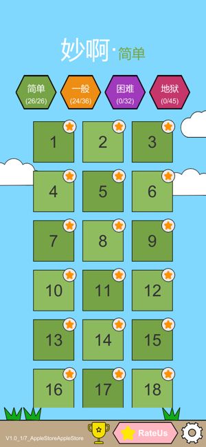 妙啊星人最新版图3