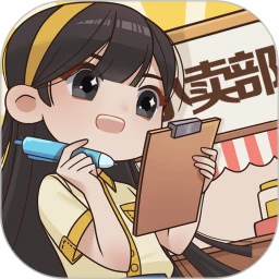 文远科技天天超市