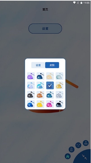 木鱼敲敲敲软件