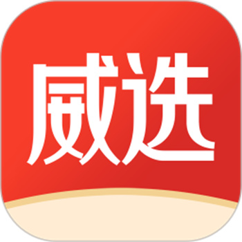 威选网 v1.1.26最新官方安卓版