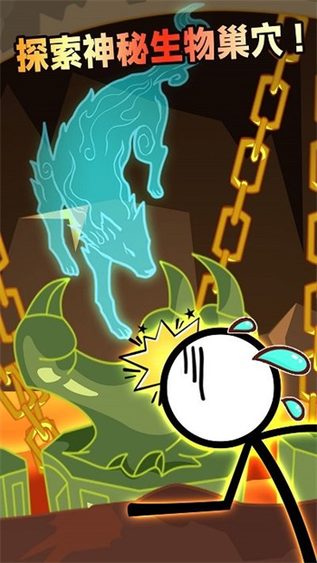 火柴人深海奇遇最新版图3