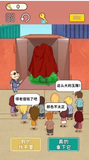 集装箱盲盒模拟最新版