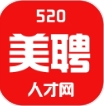 520美聘