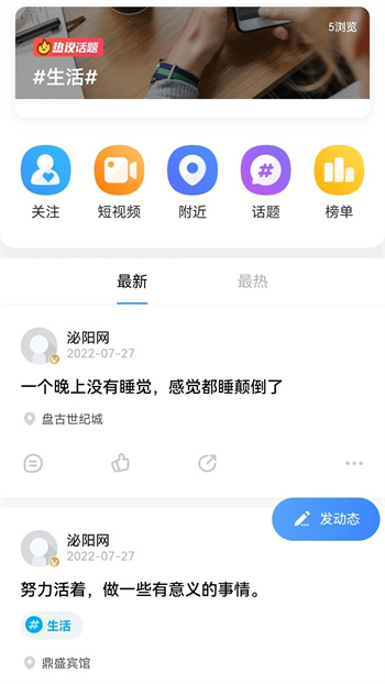 泌阳网图3