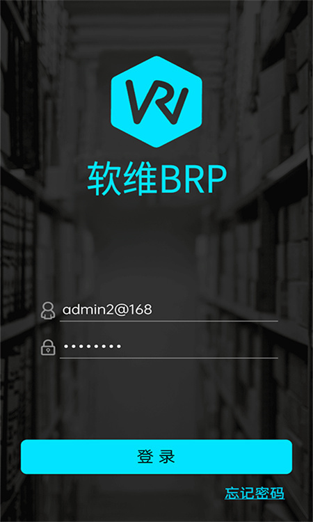 软维BRP