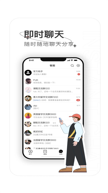 奢圈talk图4