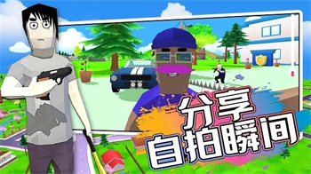 开放城市模拟器最新版图2