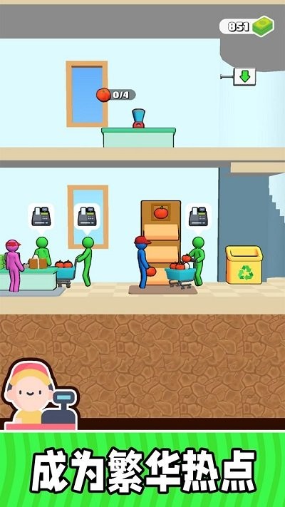 我的小生意游戏图4