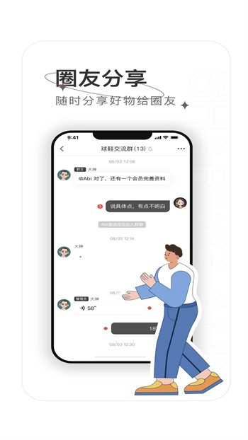 奢圈talk图1