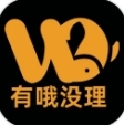 有哦没理