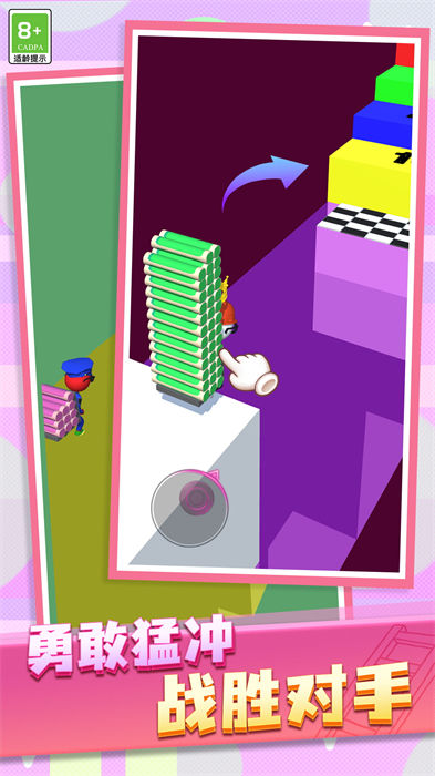 叠塔大师(2)