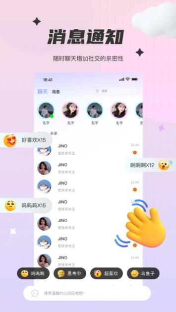 To语音图3
