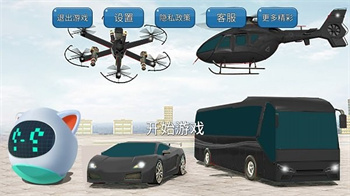 机器人军团大乱斗最新版(3)