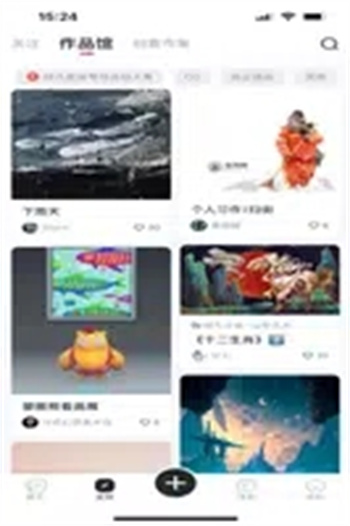 绯凡星球图3