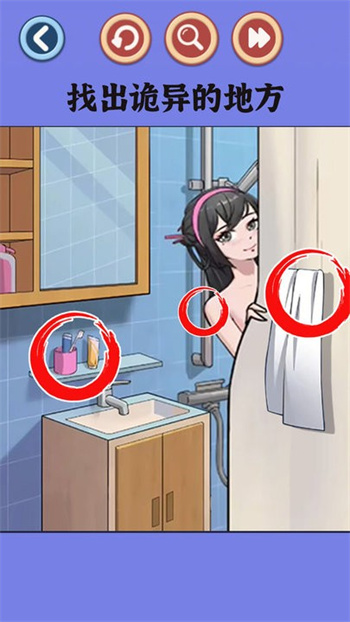 找出恐怖的地方游戏最新版(4)
